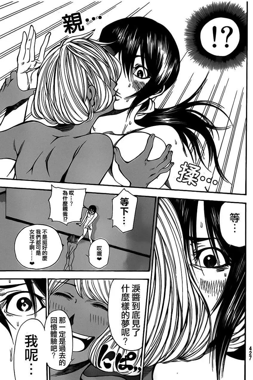 第2部33回