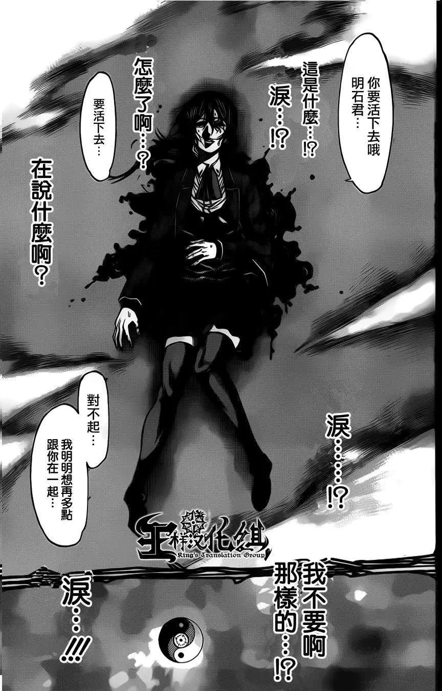 第2部34回