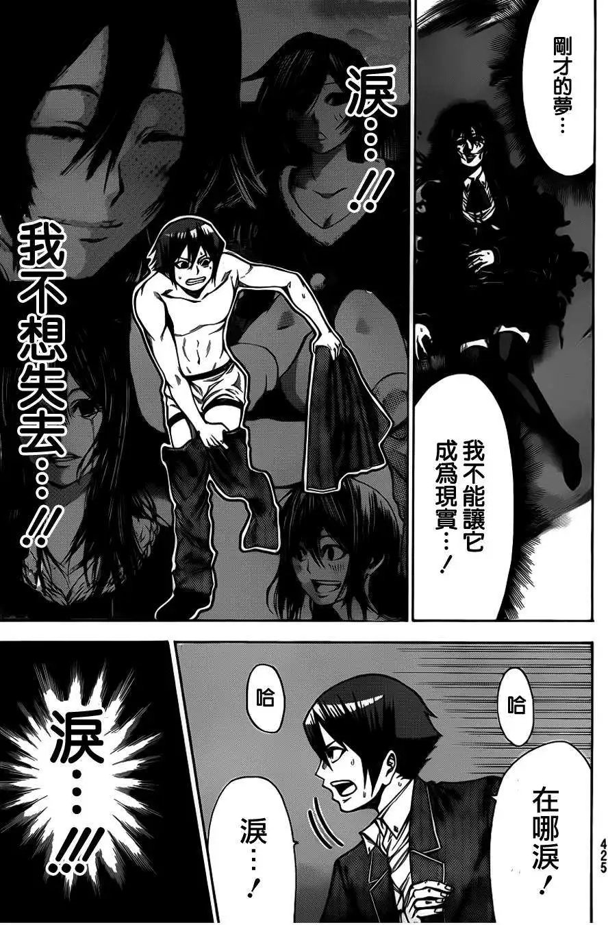 第2部34回