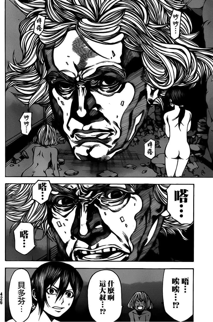 第2部34回