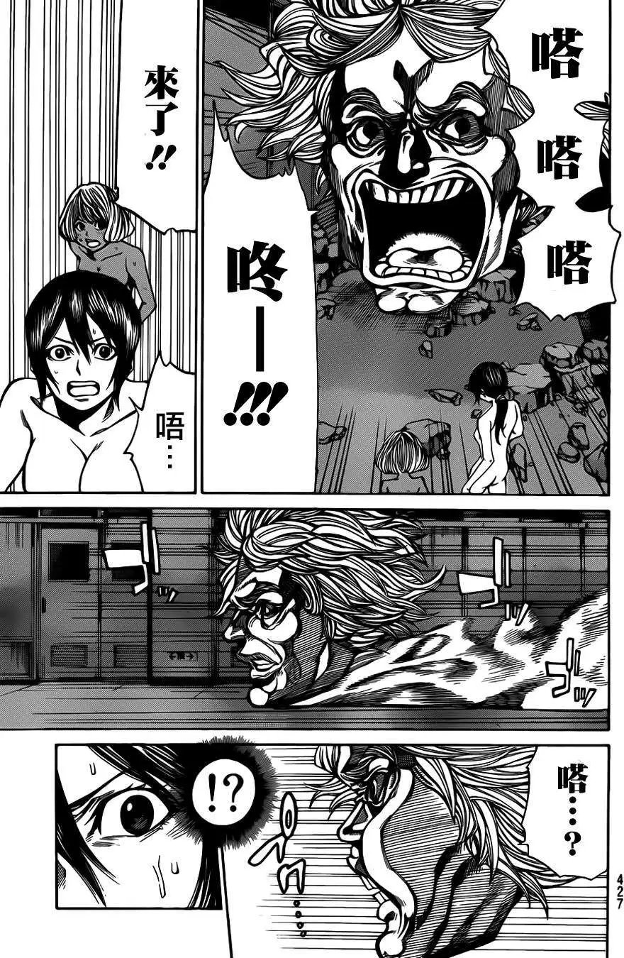 第2部34回