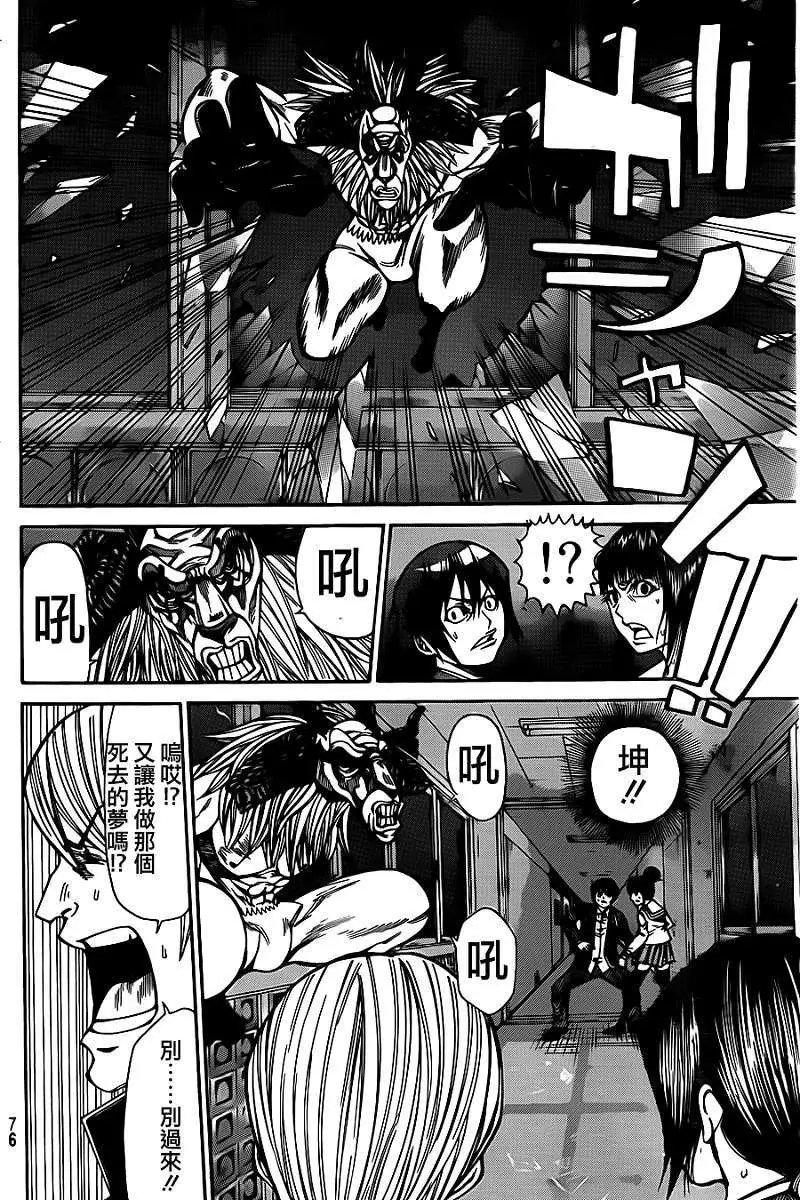 第2部35回
