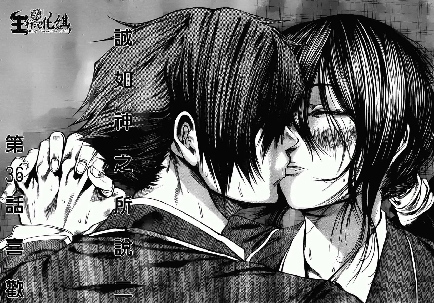 第2部36回