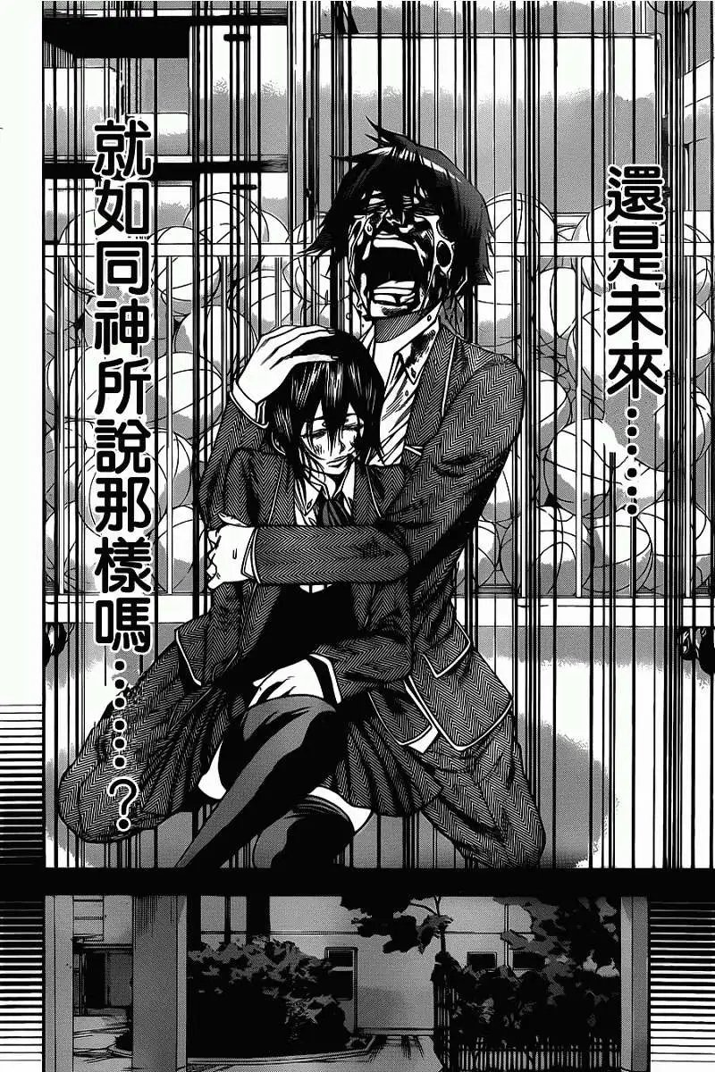 第2部36回