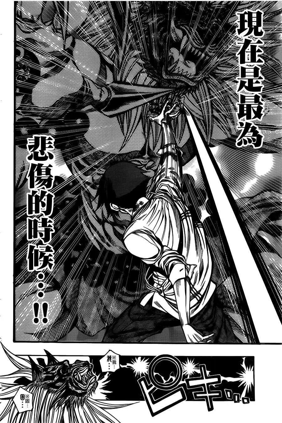 第2部37回