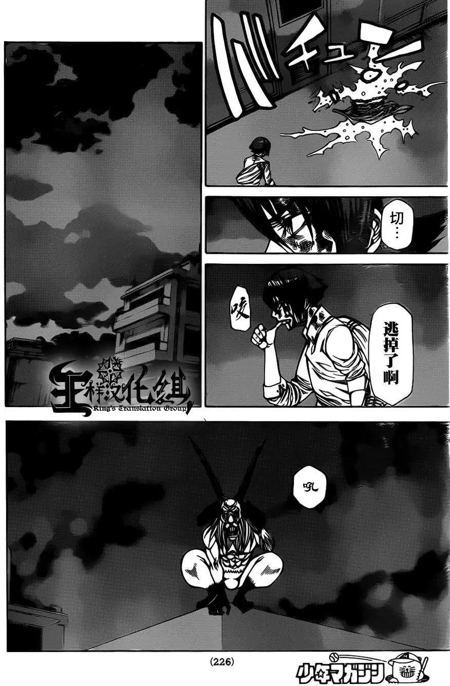 第2部37回