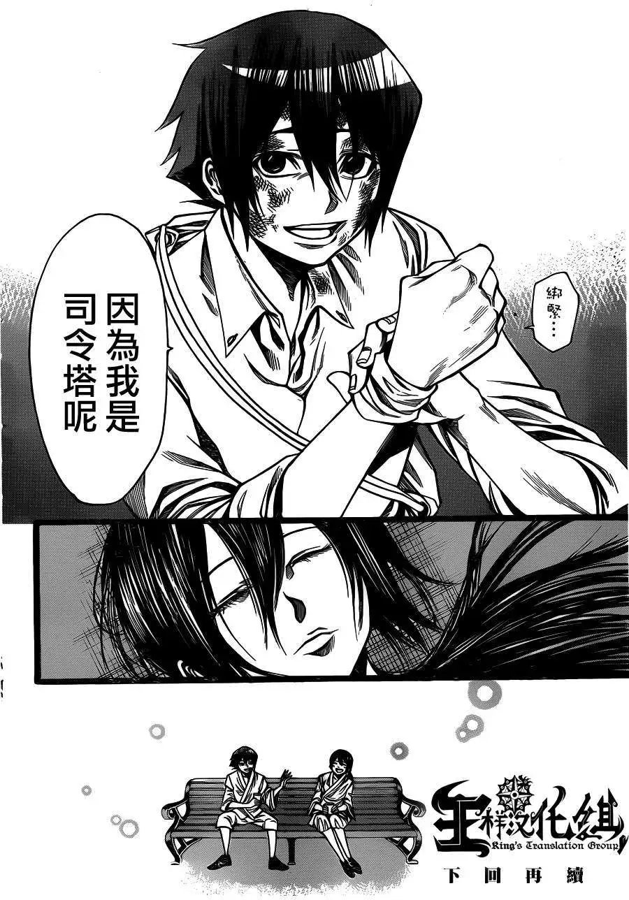 第2部37回