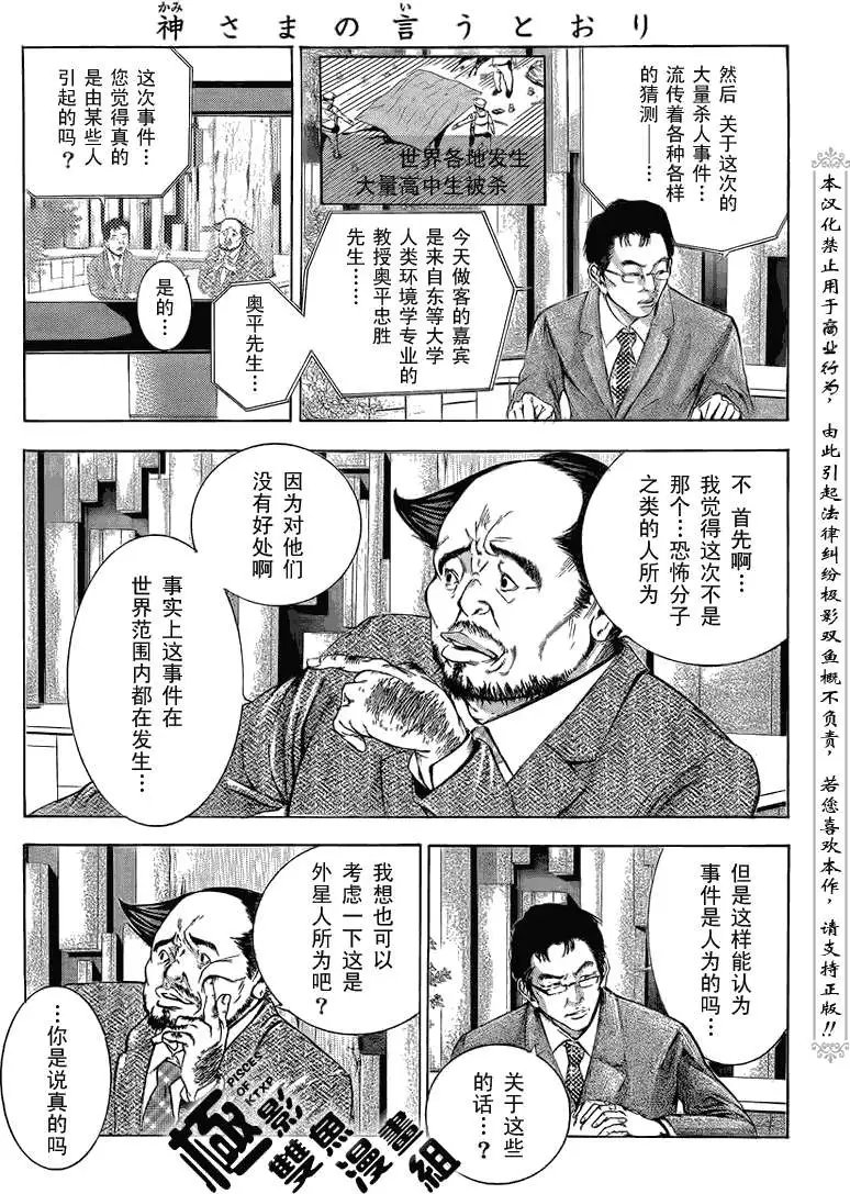 第06回