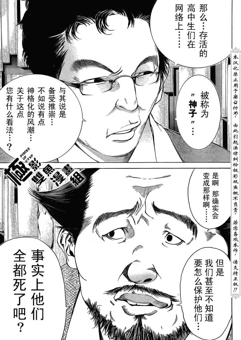 第06回