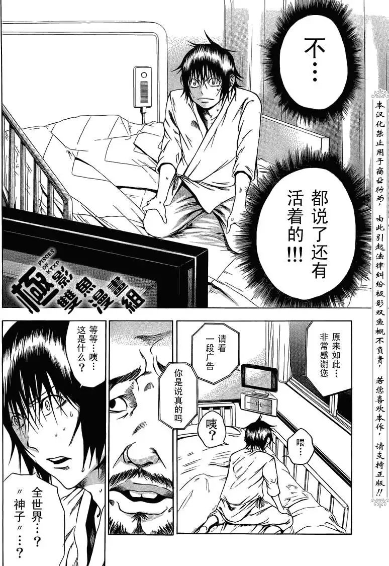 第06回