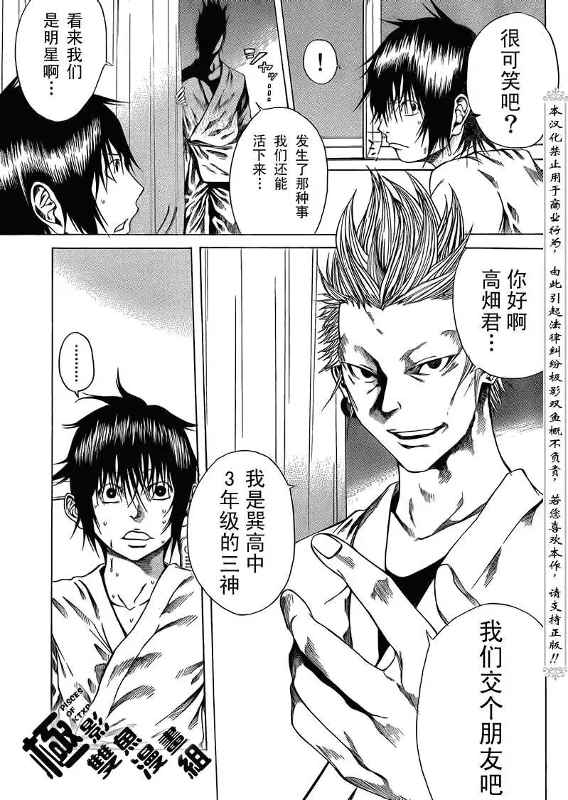 第06回