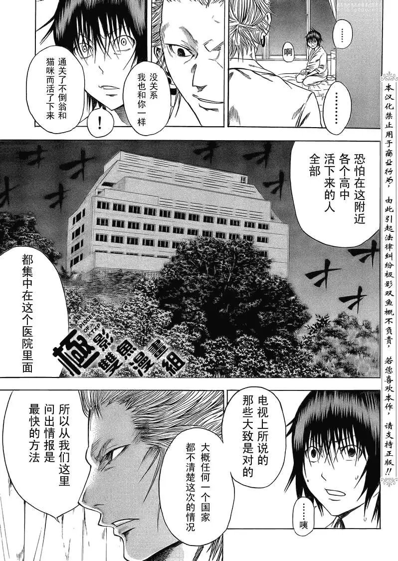第06回