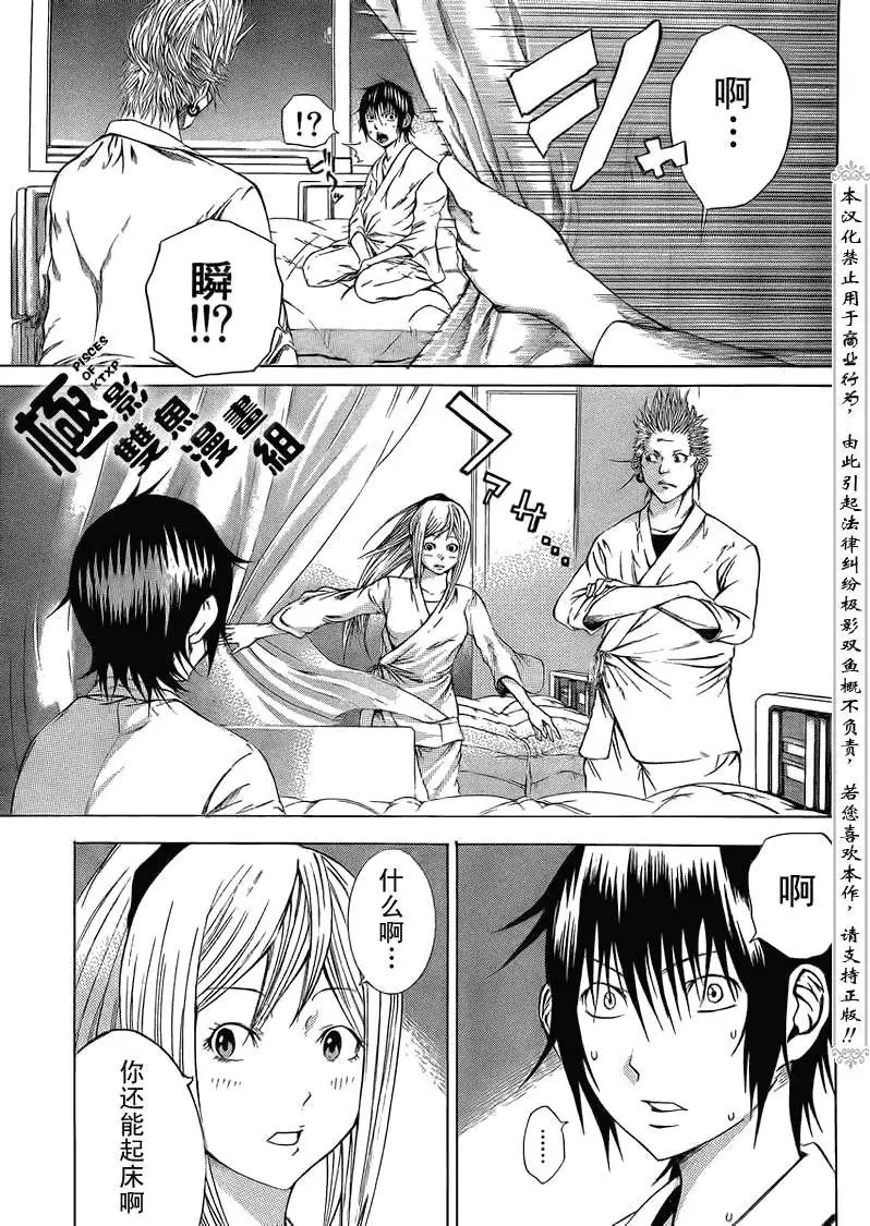 第06回