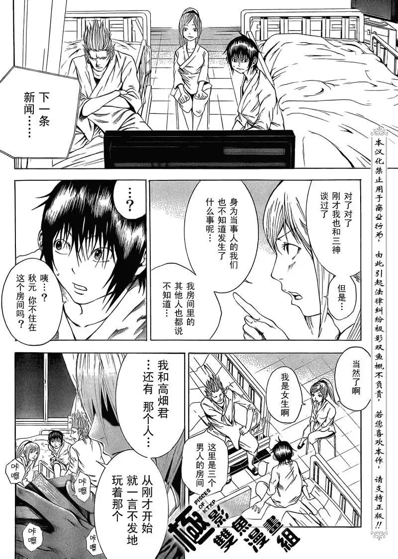 第06回