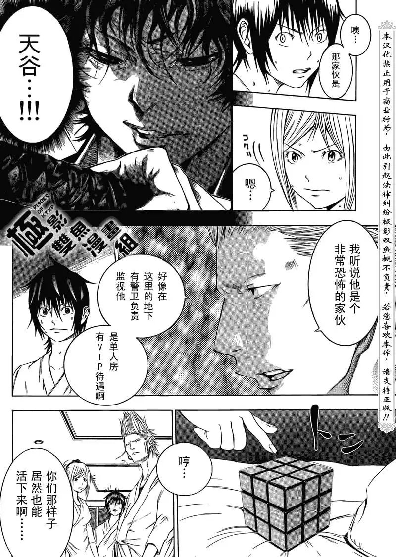 第06回