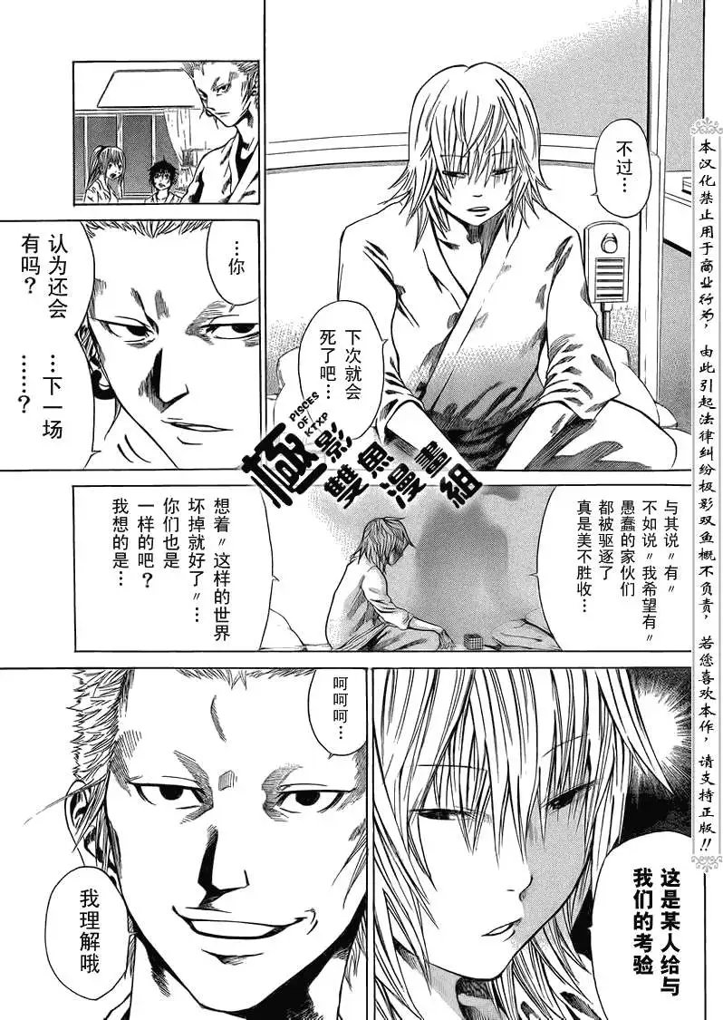 第06回