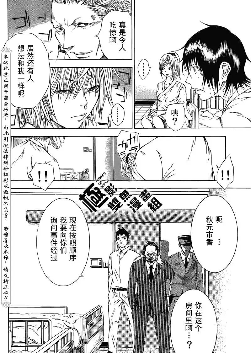 第06回