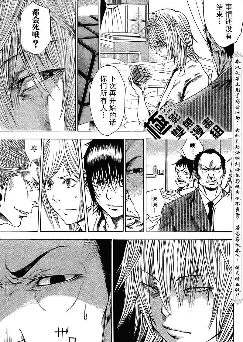第06回
