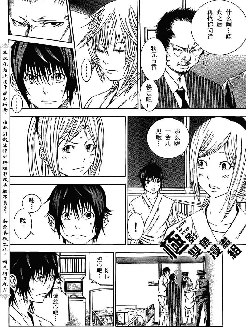 第06回