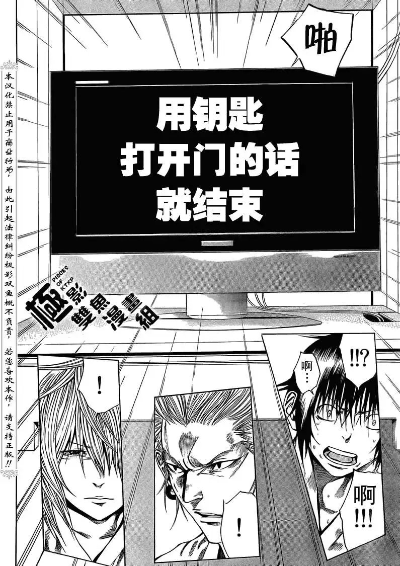 第06回