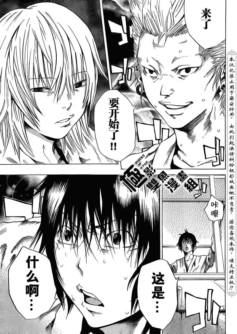 第06回