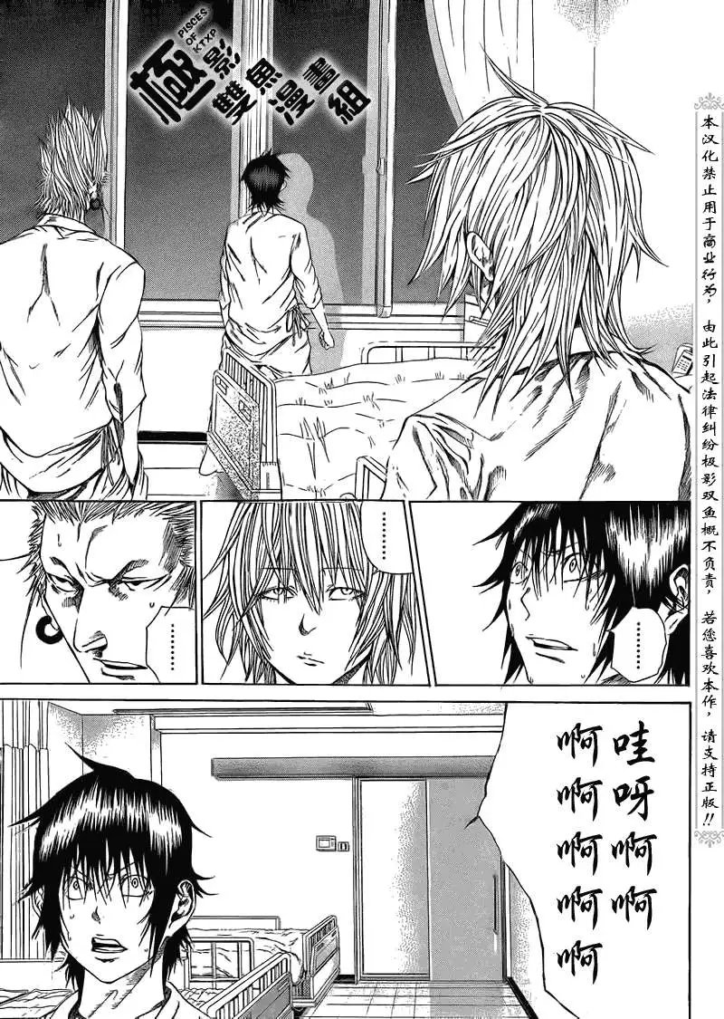 第06回