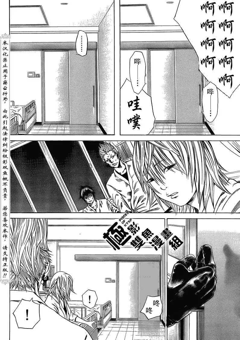 第06回