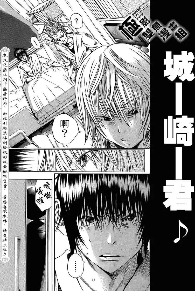 第06回