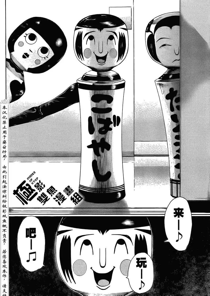 第06回