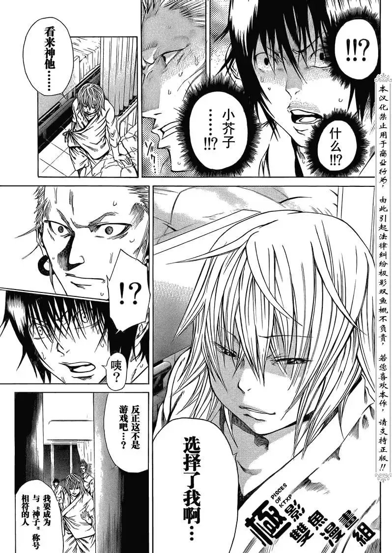 第06回