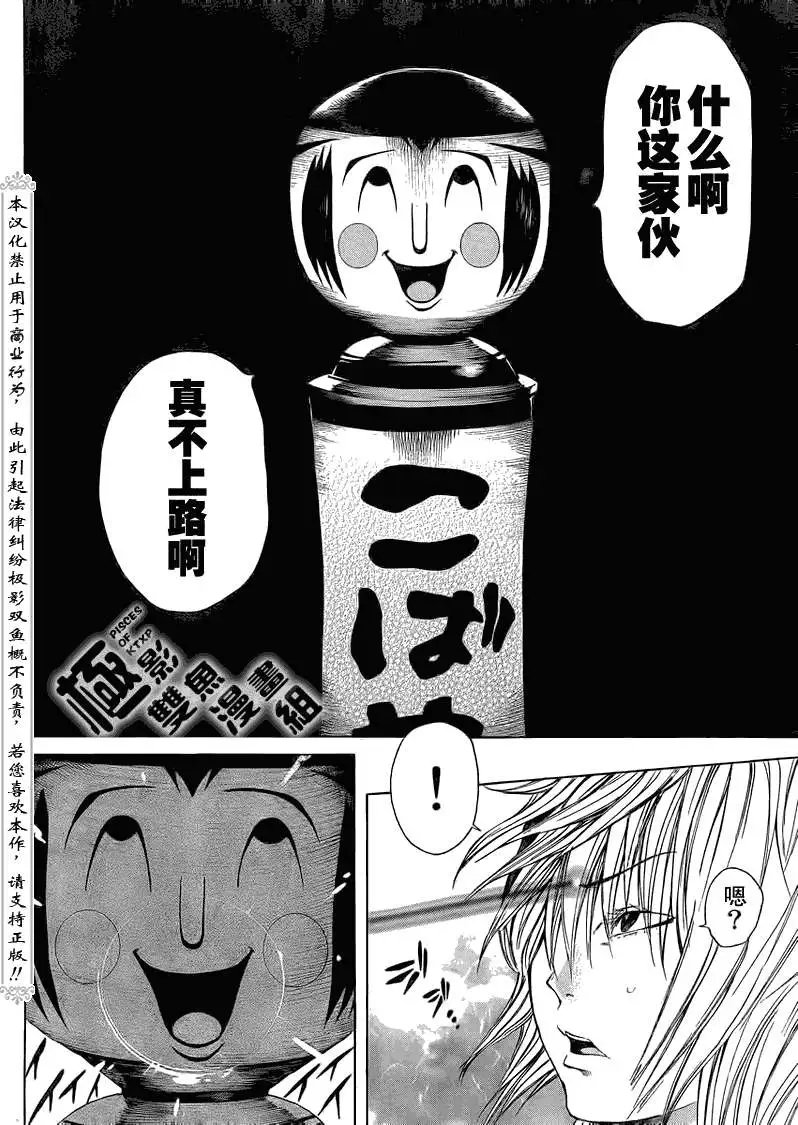 第06回