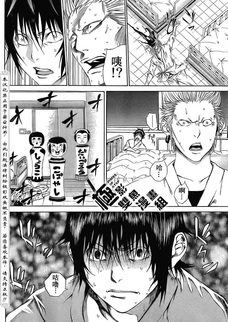 第06回
