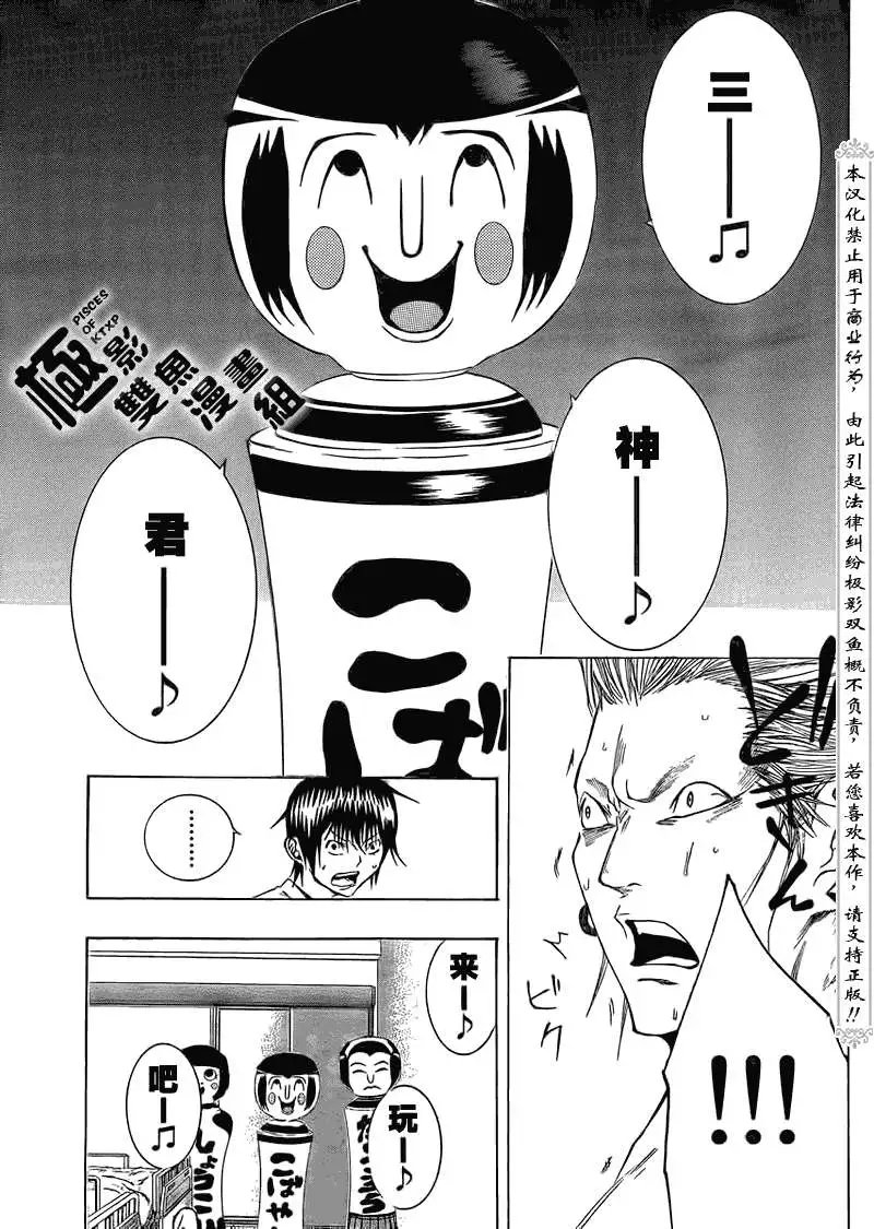 第06回
