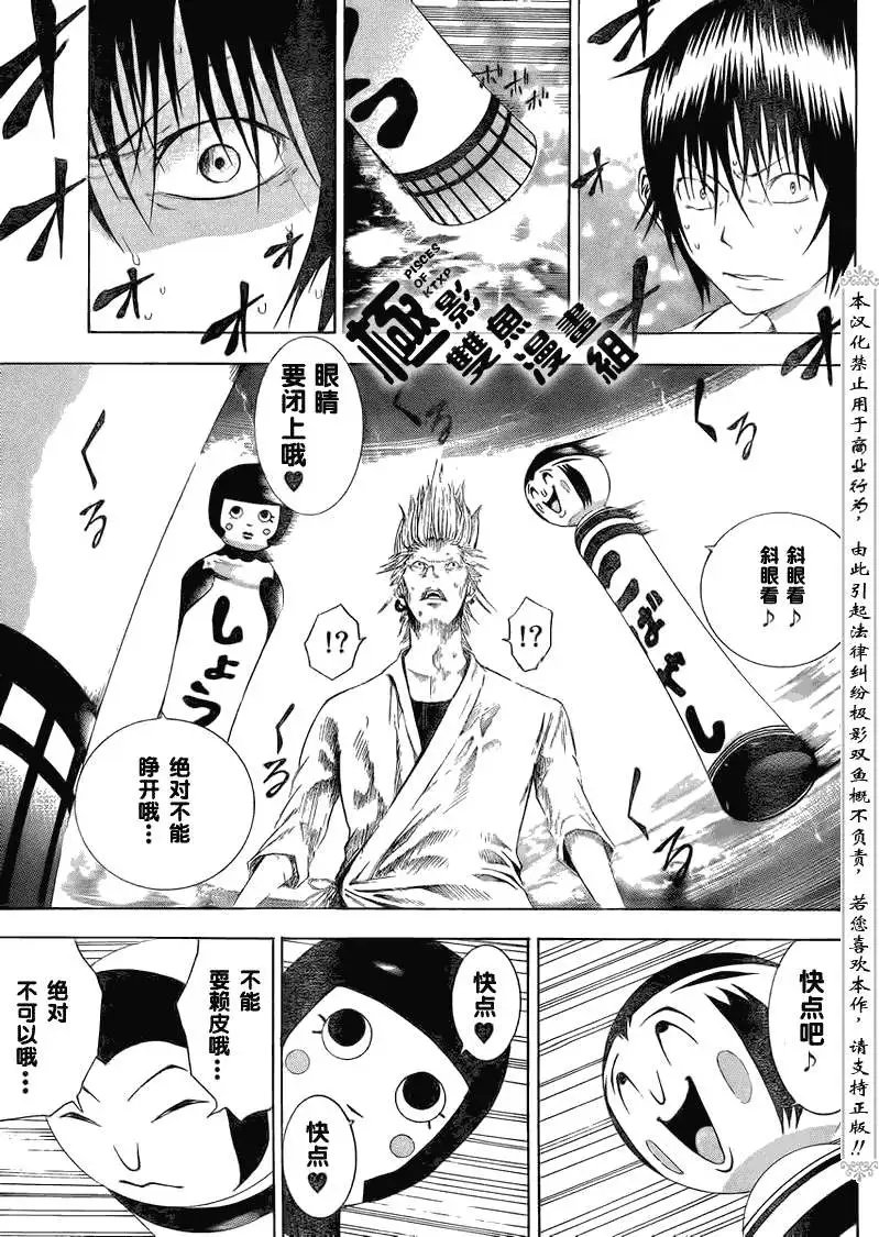 第06回