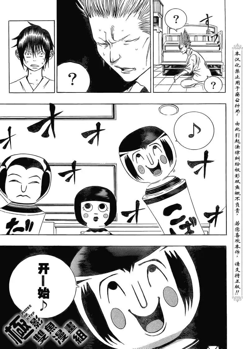 第06回