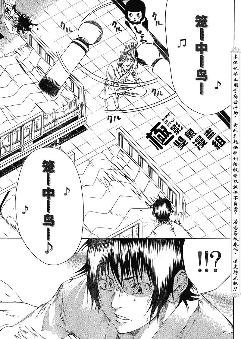 第06回
