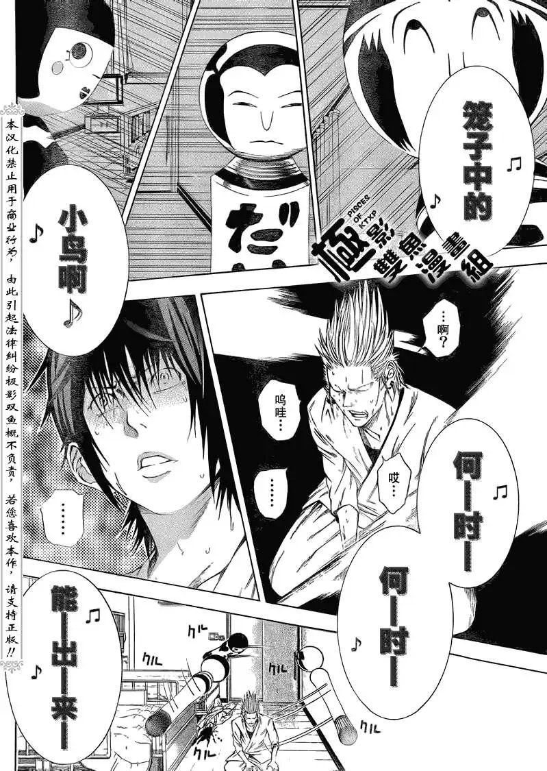 第06回