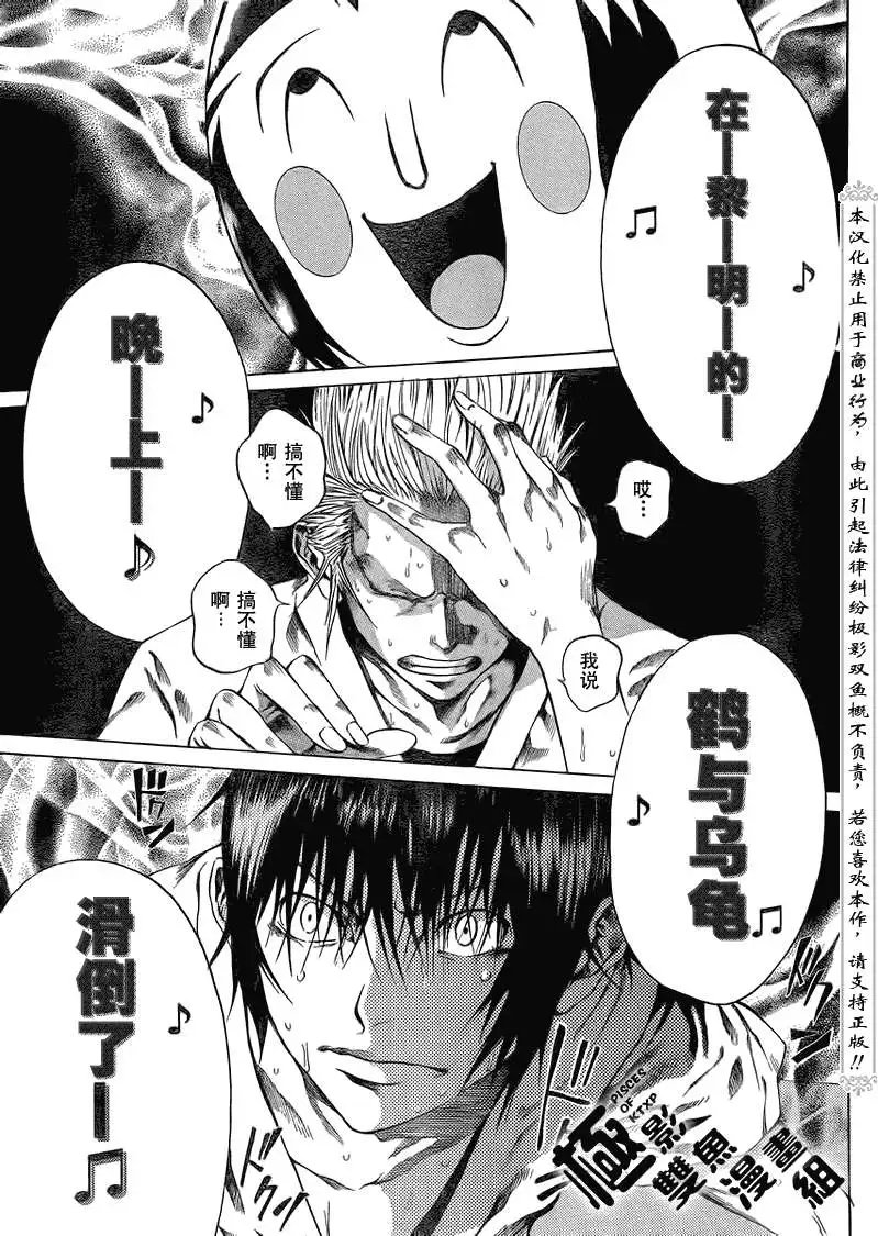 第06回