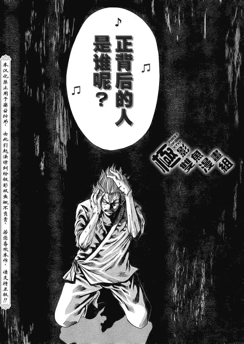 第06回