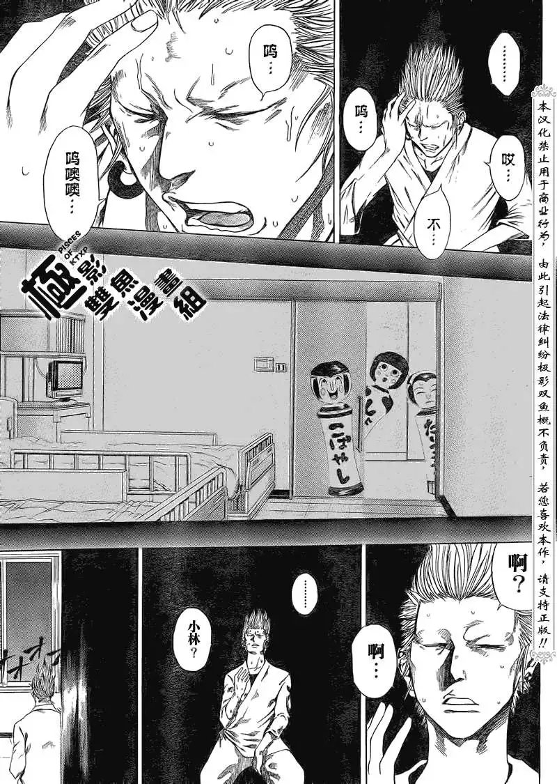 第06回