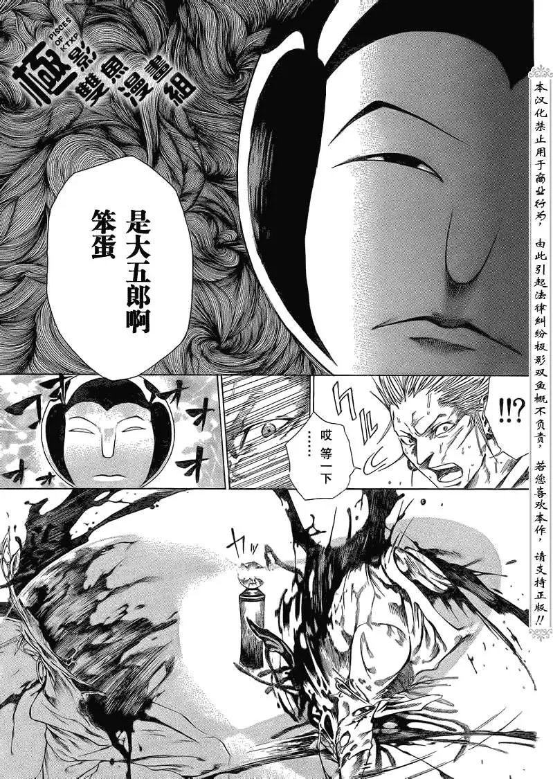 第06回