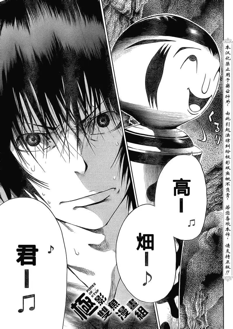 第06回