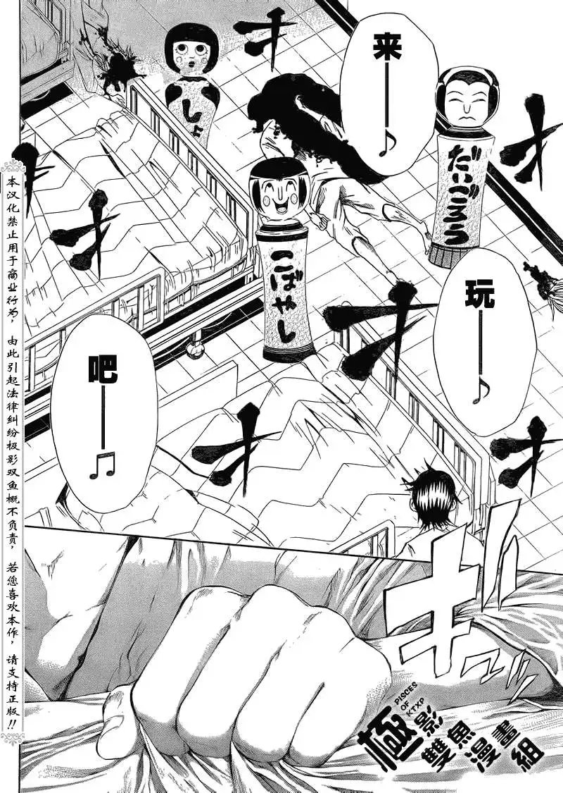 第06回