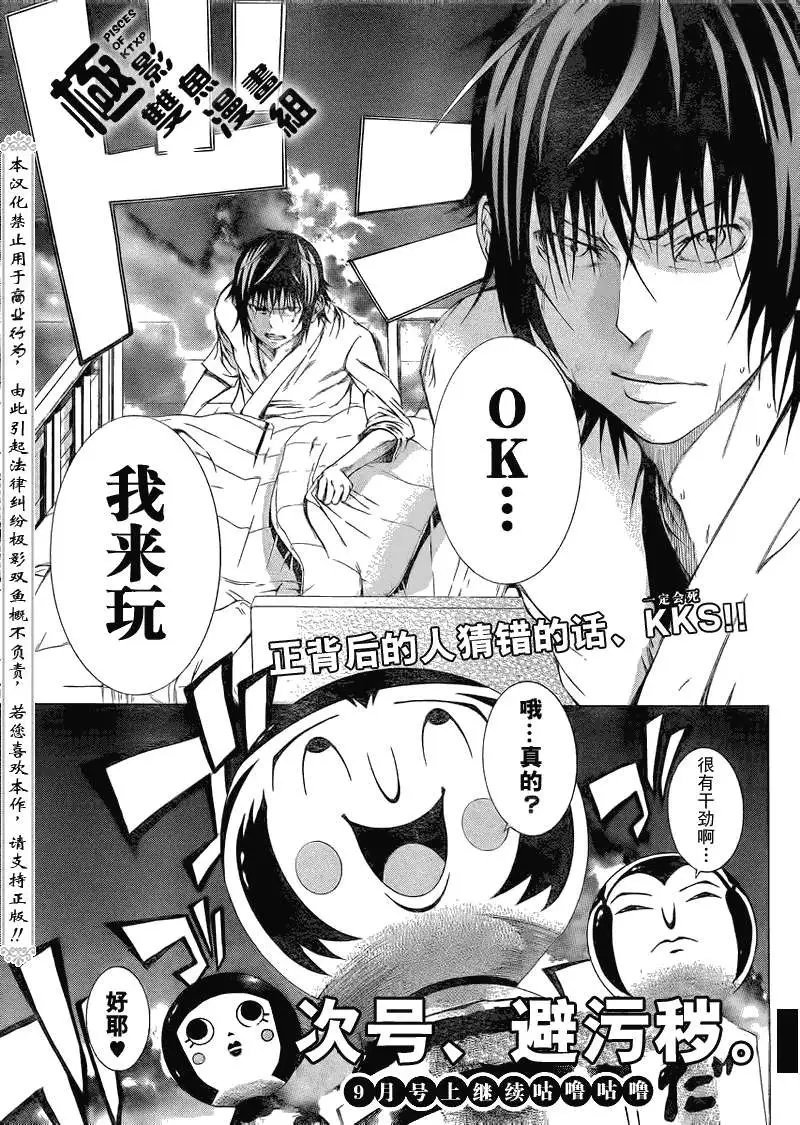 第06回