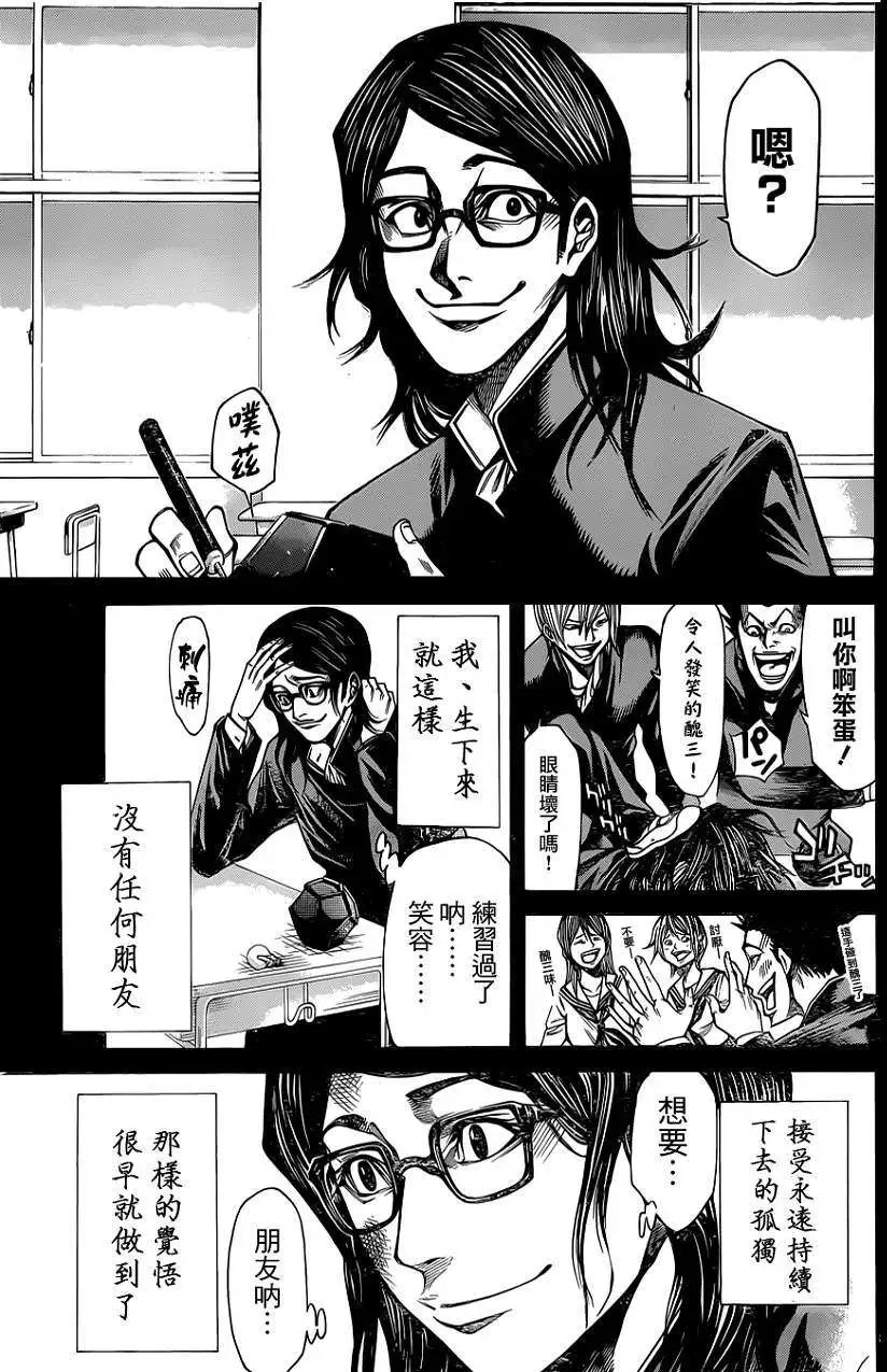 第2部39回