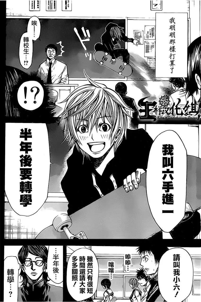 第2部39回