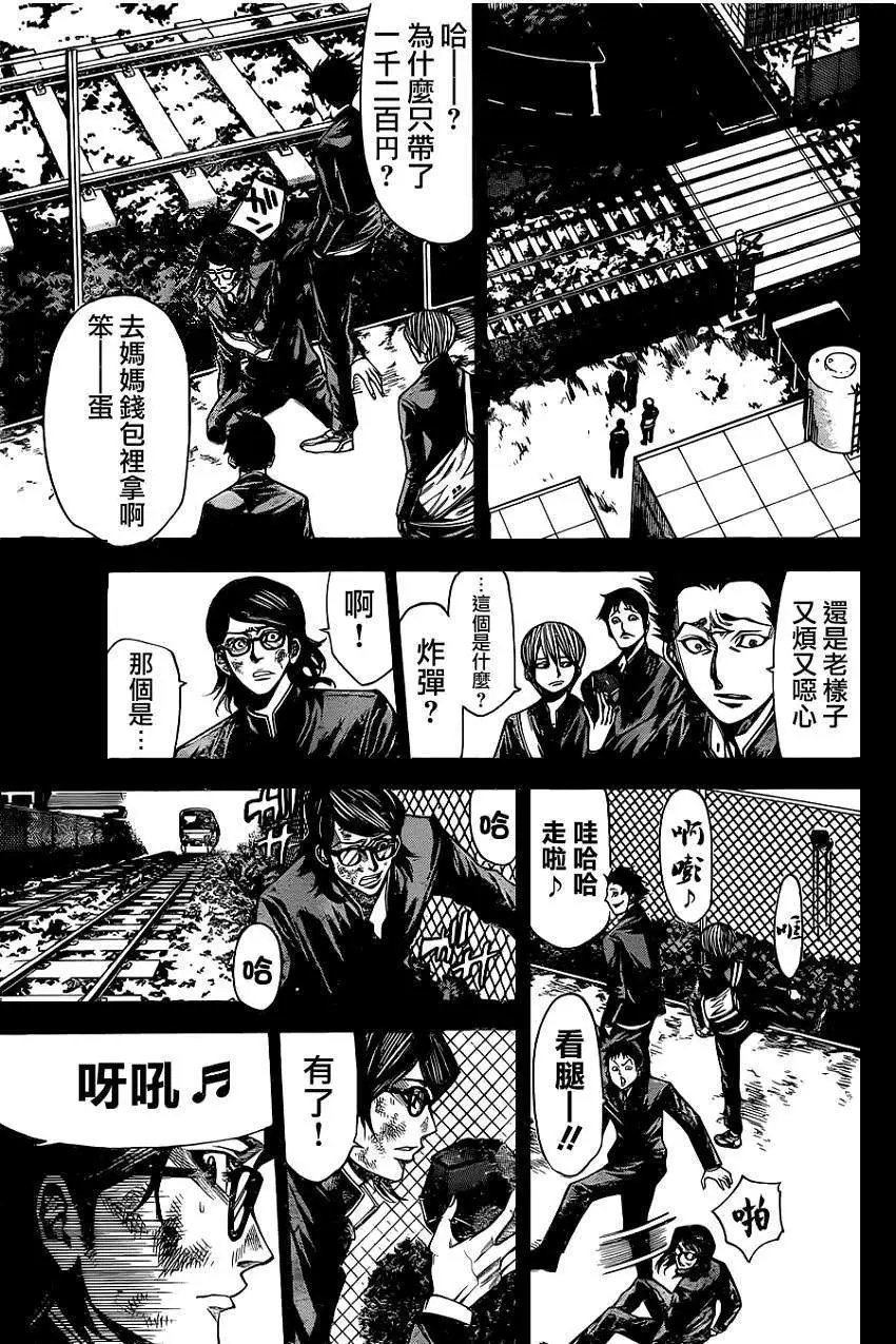 第2部39回