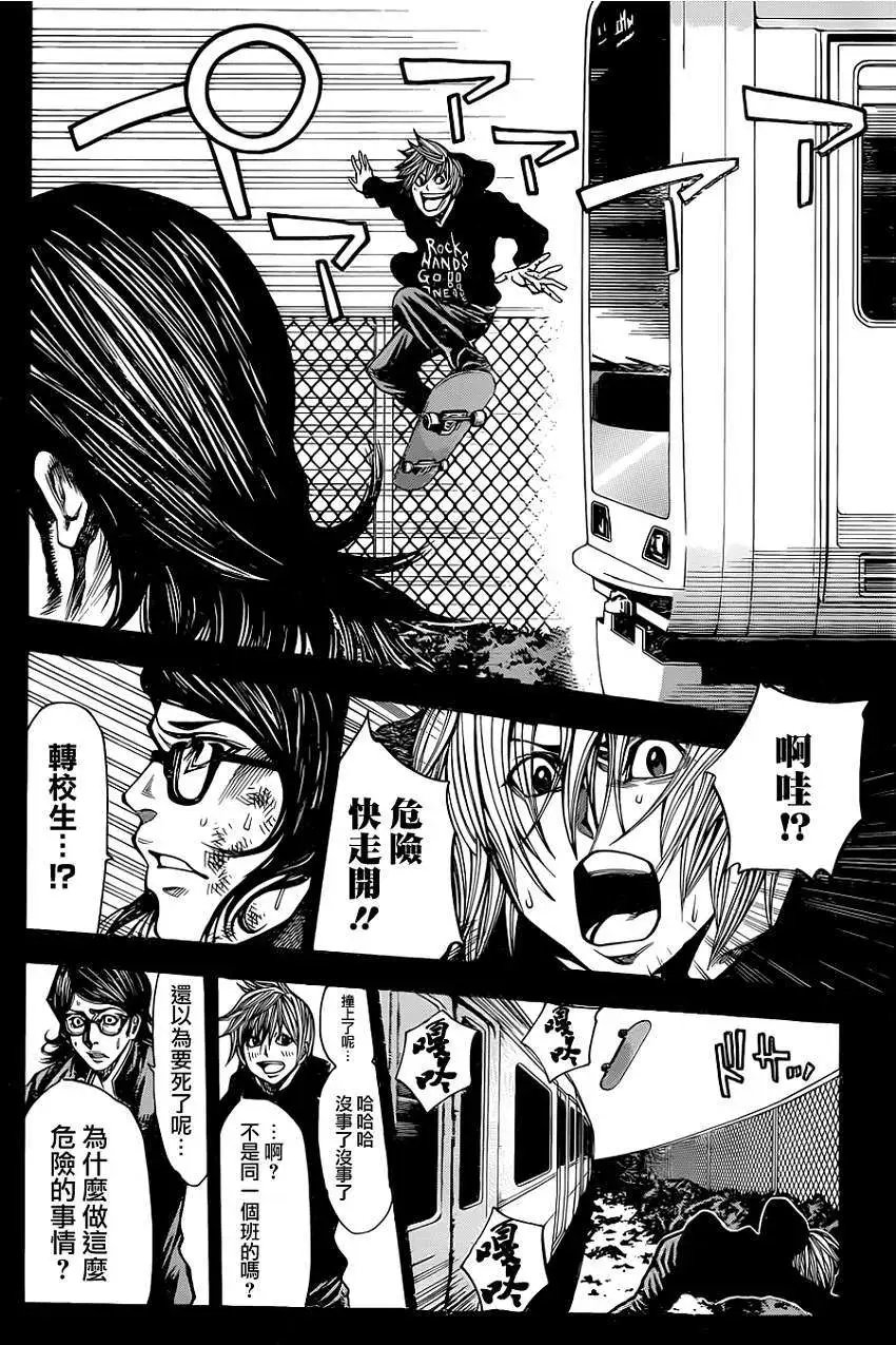 第2部39回