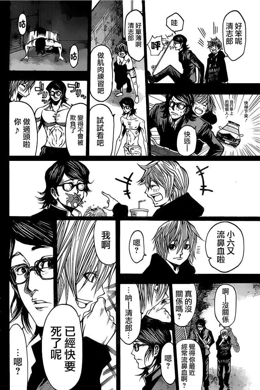第2部39回