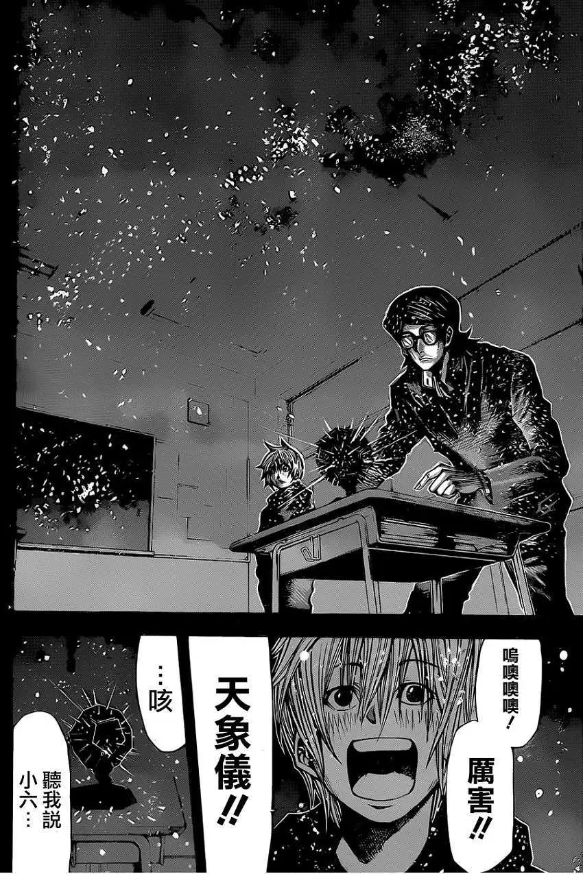 第2部39回